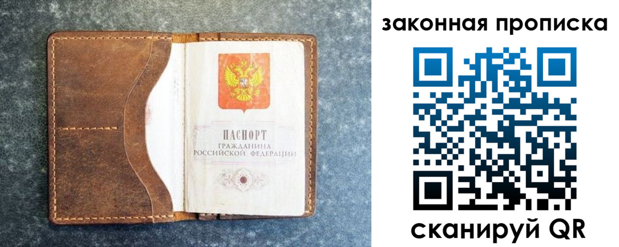 форма 3 в Якутске
